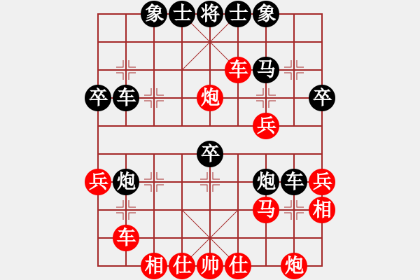 象棋棋譜圖片：瓊琚(3段)-勝-盟主貴來(lái)(1段) - 步數(shù)：40 