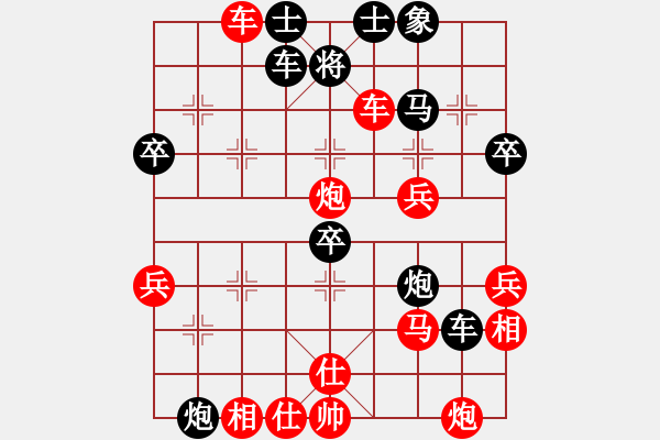 象棋棋譜圖片：瓊琚(3段)-勝-盟主貴來(lái)(1段) - 步數(shù)：50 