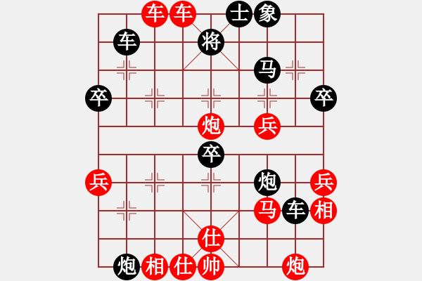 象棋棋譜圖片：瓊琚(3段)-勝-盟主貴來(lái)(1段) - 步數(shù)：60 