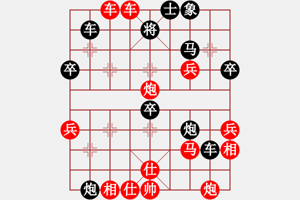 象棋棋譜圖片：瓊琚(3段)-勝-盟主貴來(lái)(1段) - 步數(shù)：61 