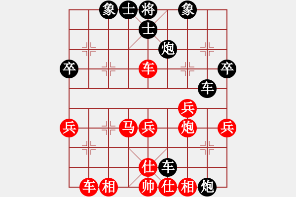 象棋棋譜圖片：江湖一劍(4段)-負-棋壇毒龍(8段) - 步數(shù)：40 