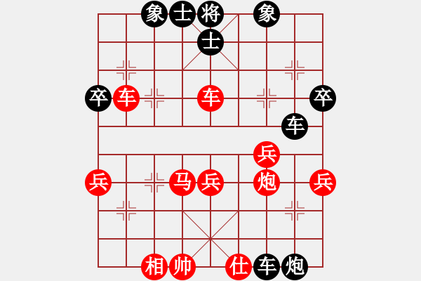 象棋棋譜圖片：江湖一劍(4段)-負-棋壇毒龍(8段) - 步數(shù)：46 