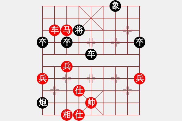 象棋棋譜圖片：華山奇兵對(duì)旋風(fēng) - 步數(shù)：100 