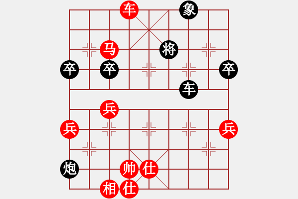 象棋棋譜圖片：華山奇兵對(duì)旋風(fēng) - 步數(shù)：110 