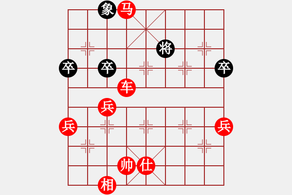 象棋棋譜圖片：華山奇兵對(duì)旋風(fēng) - 步數(shù)：120 