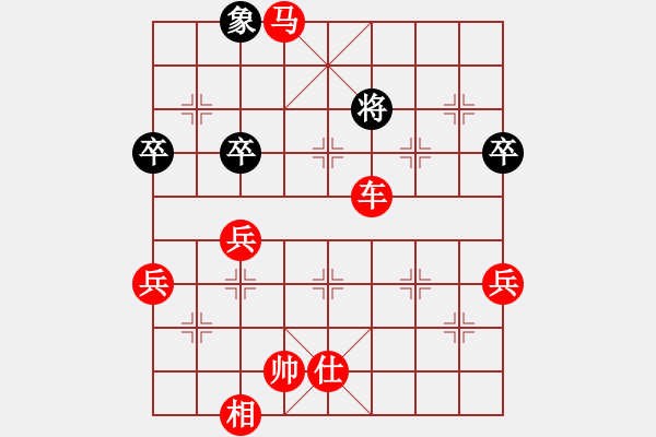 象棋棋譜圖片：華山奇兵對(duì)旋風(fēng) - 步數(shù)：121 