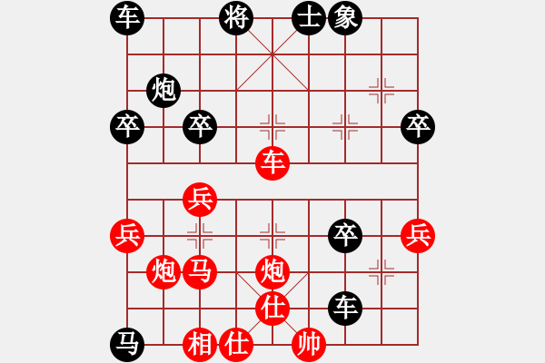 象棋棋譜圖片：華山奇兵對(duì)旋風(fēng) - 步數(shù)：50 