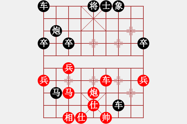 象棋棋譜圖片：華山奇兵對(duì)旋風(fēng) - 步數(shù)：60 