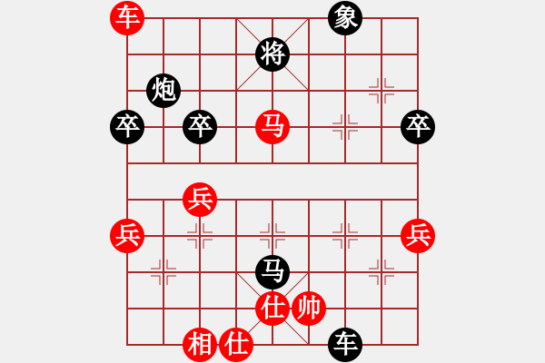 象棋棋譜圖片：華山奇兵對(duì)旋風(fēng) - 步數(shù)：70 