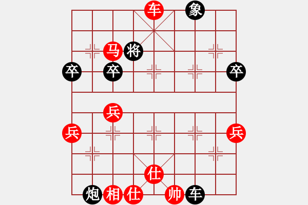 象棋棋譜圖片：華山奇兵對(duì)旋風(fēng) - 步數(shù)：80 