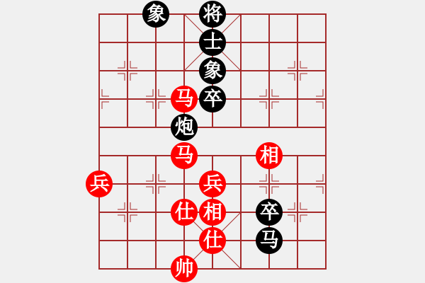 象棋棋譜圖片：風(fēng)影飛翔(月將)-和-丁陶劍俠(日帥) - 步數(shù)：140 