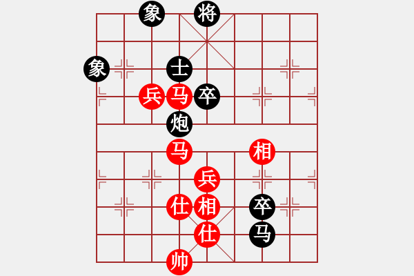 象棋棋譜圖片：風(fēng)影飛翔(月將)-和-丁陶劍俠(日帥) - 步數(shù)：150 