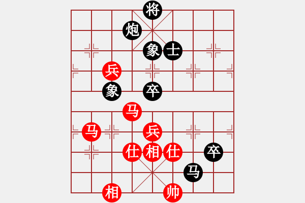 象棋棋譜圖片：風(fēng)影飛翔(月將)-和-丁陶劍俠(日帥) - 步數(shù)：170 