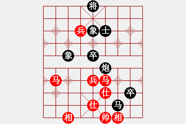 象棋棋譜圖片：風(fēng)影飛翔(月將)-和-丁陶劍俠(日帥) - 步數(shù)：180 