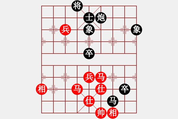 象棋棋譜圖片：風(fēng)影飛翔(月將)-和-丁陶劍俠(日帥) - 步數(shù)：210 