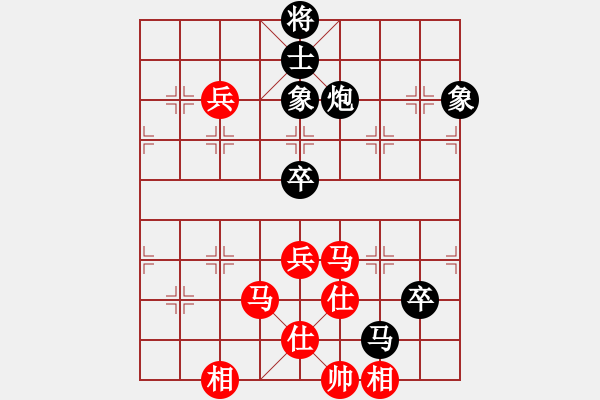 象棋棋譜圖片：風(fēng)影飛翔(月將)-和-丁陶劍俠(日帥) - 步數(shù)：220 