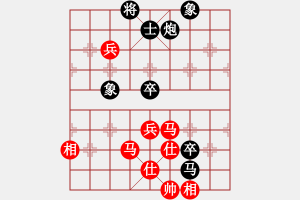 象棋棋譜圖片：風(fēng)影飛翔(月將)-和-丁陶劍俠(日帥) - 步數(shù)：230 