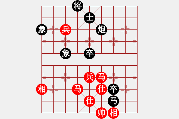 象棋棋譜圖片：風(fēng)影飛翔(月將)-和-丁陶劍俠(日帥) - 步數(shù)：250 