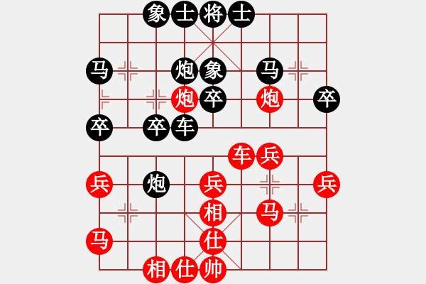 象棋棋譜圖片：風(fēng)影飛翔(月將)-和-丁陶劍俠(日帥) - 步數(shù)：30 