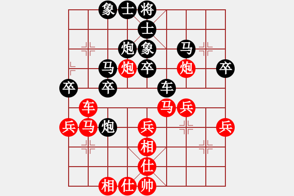 象棋棋譜圖片：風(fēng)影飛翔(月將)-和-丁陶劍俠(日帥) - 步數(shù)：40 