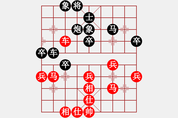 象棋棋譜圖片：風(fēng)影飛翔(月將)-和-丁陶劍俠(日帥) - 步數(shù)：50 