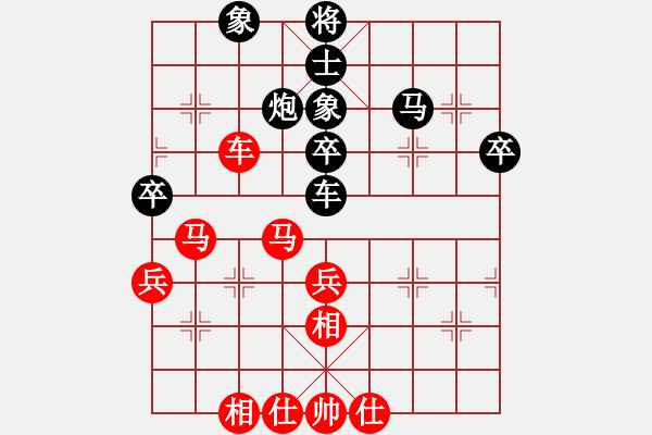 象棋棋譜圖片：風(fēng)影飛翔(月將)-和-丁陶劍俠(日帥) - 步數(shù)：70 