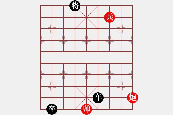 象棋棋譜圖片：《鴻門夜宴》副圖著法。 - 步數(shù)：18 