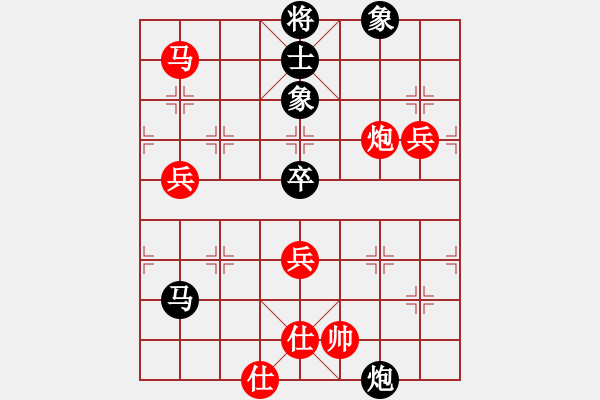 象棋棋譜圖片：過宮炮對黑3路卒右正馬（旋風V7.0拆棋）紅勝 - 步數：100 