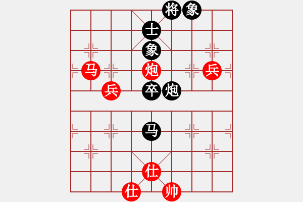 象棋棋譜圖片：過宮炮對黑3路卒右正馬（旋風V7.0拆棋）紅勝 - 步數：110 