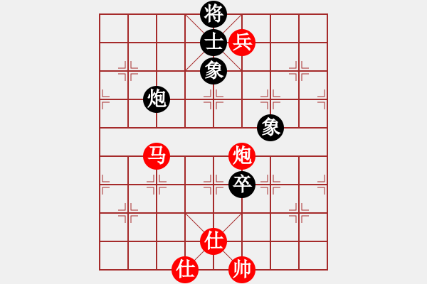 象棋棋譜圖片：過宮炮對黑3路卒右正馬（旋風V7.0拆棋）紅勝 - 步數：130 