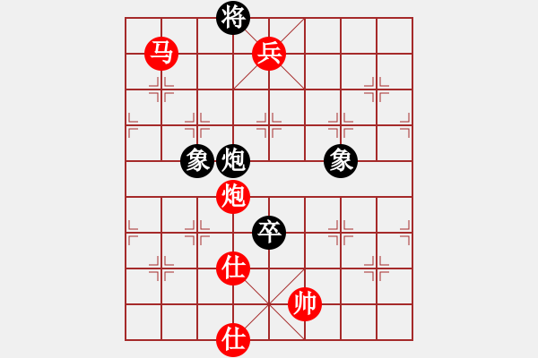 象棋棋譜圖片：過宮炮對黑3路卒右正馬（旋風V7.0拆棋）紅勝 - 步數：147 