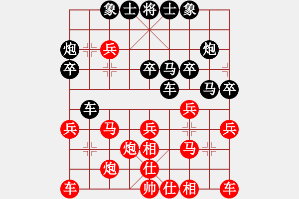 象棋棋譜圖片：過宮炮對黑3路卒右正馬（旋風V7.0拆棋）紅勝 - 步數：30 