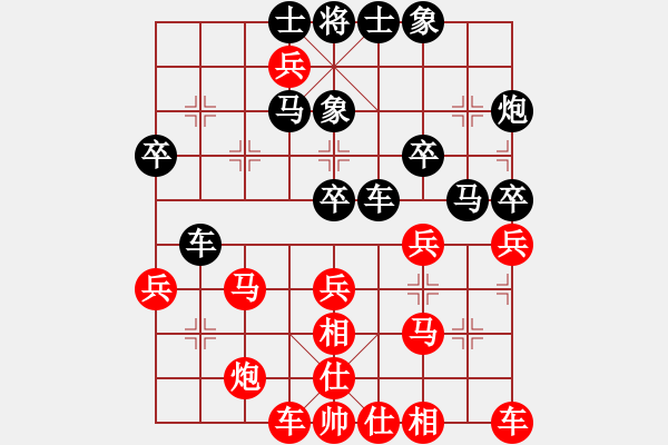 象棋棋譜圖片：過宮炮對黑3路卒右正馬（旋風V7.0拆棋）紅勝 - 步數：40 