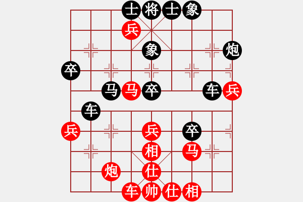 象棋棋譜圖片：過宮炮對黑3路卒右正馬（旋風V7.0拆棋）紅勝 - 步數：50 