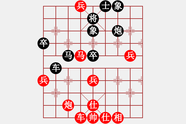 象棋棋譜圖片：過宮炮對黑3路卒右正馬（旋風V7.0拆棋）紅勝 - 步數：60 