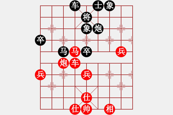 象棋棋譜圖片：過宮炮對黑3路卒右正馬（旋風V7.0拆棋）紅勝 - 步數：70 