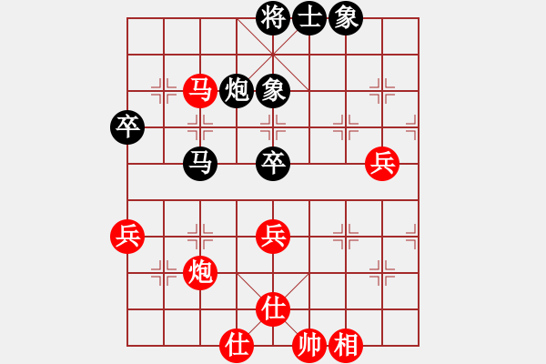 象棋棋譜圖片：過宮炮對黑3路卒右正馬（旋風V7.0拆棋）紅勝 - 步數：80 