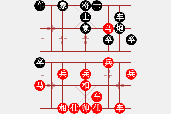 象棋棋譜圖片：袁大宏(4段)-勝-弈海浪子(5段) - 步數(shù)：30 