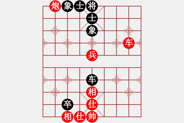 象棋棋譜圖片：晨露[紅] -VS- 幸運(yùn)43[黑] - 步數(shù)：100 