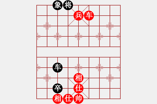 象棋棋譜圖片：晨露[紅] -VS- 幸運(yùn)43[黑] - 步數(shù)：113 