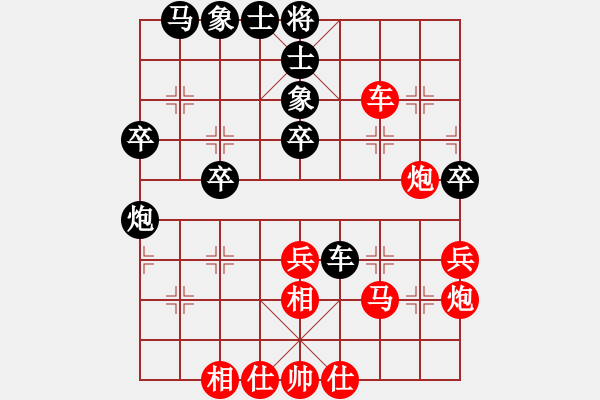 象棋棋譜圖片：晨露[紅] -VS- 幸運(yùn)43[黑] - 步數(shù)：50 