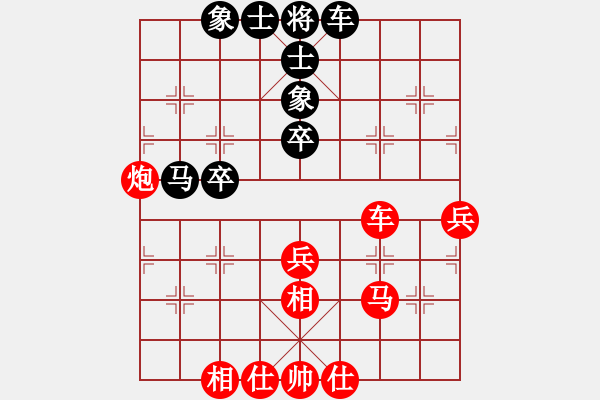 象棋棋譜圖片：晨露[紅] -VS- 幸運(yùn)43[黑] - 步數(shù)：60 