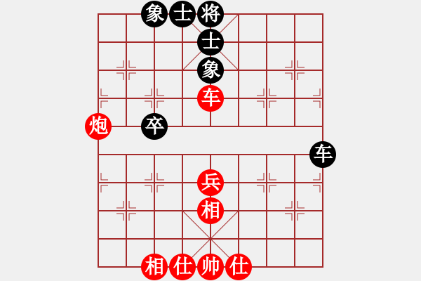 象棋棋譜圖片：晨露[紅] -VS- 幸運(yùn)43[黑] - 步數(shù)：70 