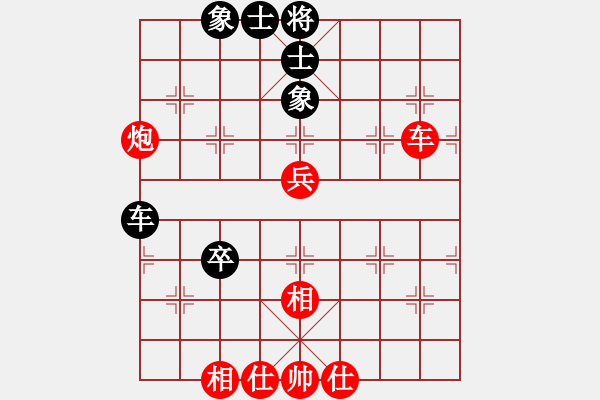 象棋棋譜圖片：晨露[紅] -VS- 幸運(yùn)43[黑] - 步數(shù)：80 