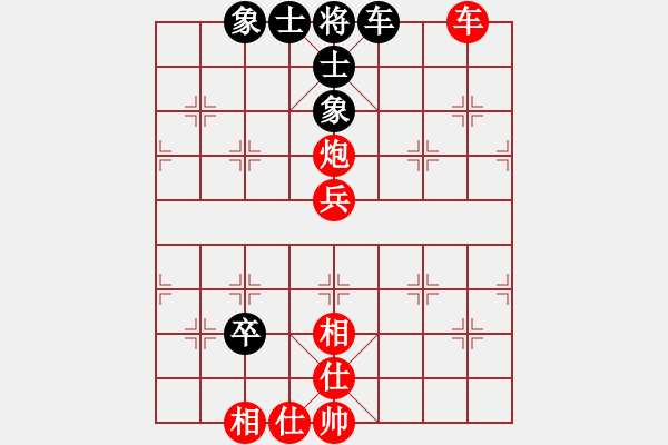 象棋棋譜圖片：晨露[紅] -VS- 幸運(yùn)43[黑] - 步數(shù)：90 