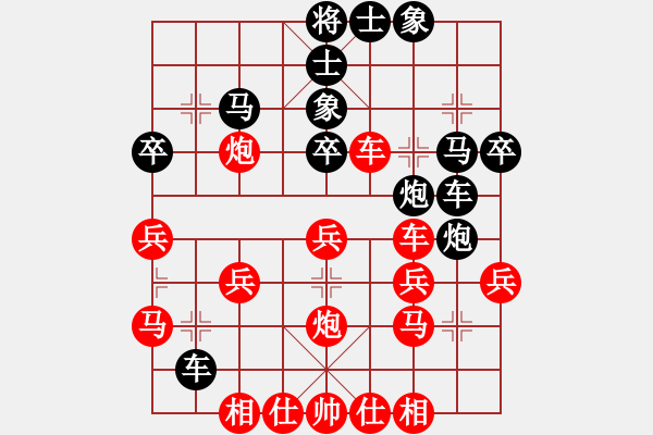 象棋棋譜圖片：rong630326(1709) 先勝 曹仁(1750).PGN - 步數(shù)：30 