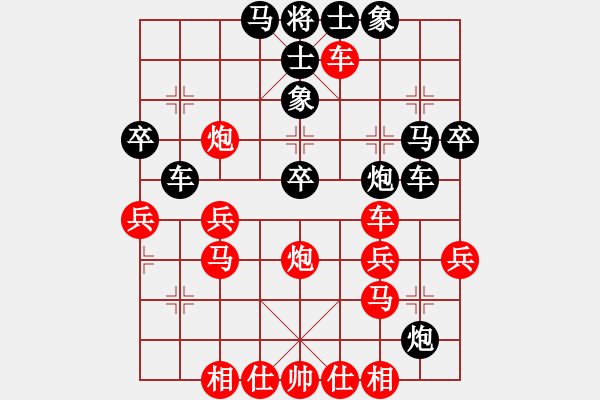 象棋棋譜圖片：rong630326(1709) 先勝 曹仁(1750).PGN - 步數(shù)：40 