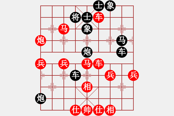 象棋棋譜圖片：rong630326(1709) 先勝 曹仁(1750).PGN - 步數(shù)：60 