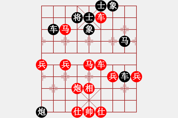 象棋棋譜圖片：rong630326(1709) 先勝 曹仁(1750).PGN - 步數(shù)：80 