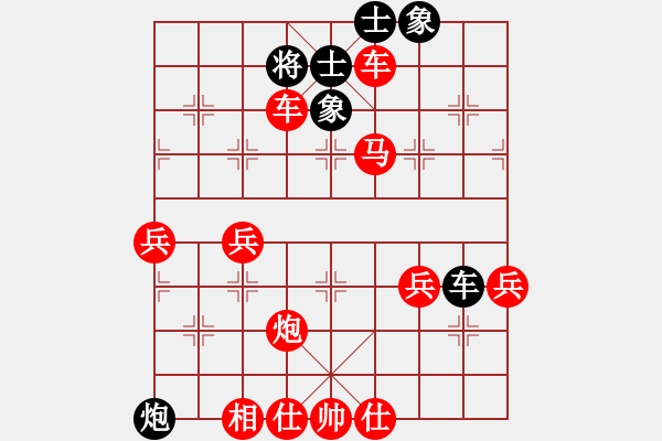 象棋棋譜圖片：rong630326(1709) 先勝 曹仁(1750).PGN - 步數(shù)：89 